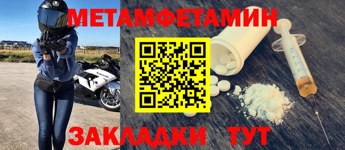 АМФЕТАМИН  АМФЕТАМИН  Улан-Удэ  Amphetamine VHQ  Вход с VPN 