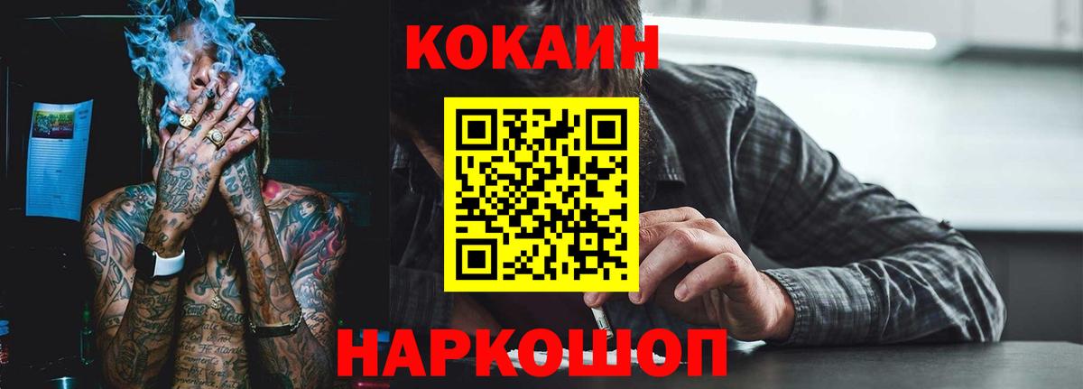 Кокаин Эквадор Улан-Удэ