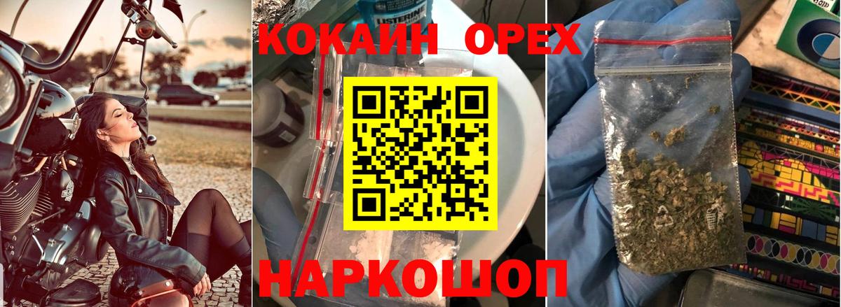 Улан-Удэ  Cocaine 99%  Cocaine Columbia  Вход с VPN 