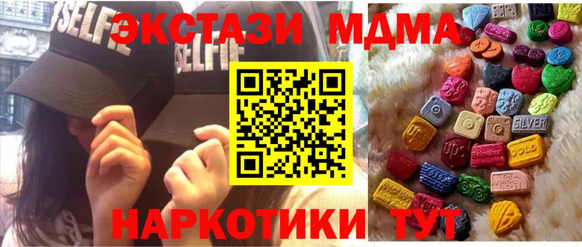купить закладку  Вход с VPN  Улан-Удэ  Экстази Punisher  ЭКСТАЗИ ешки 