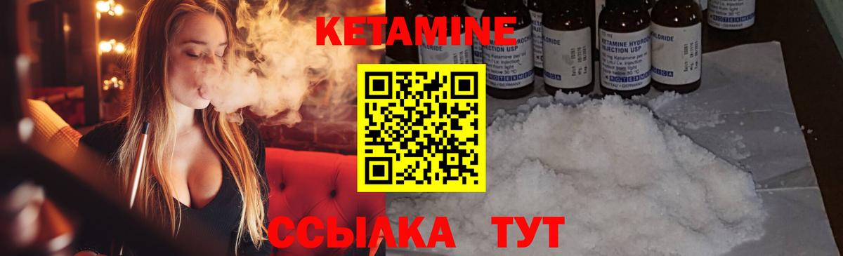 мега ссылки  Вход с VPN  Улан-Удэ  Кетамин ketamine 