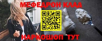 скорость Моздок
