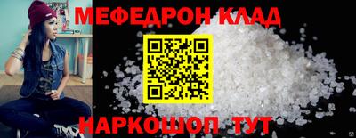 скорость Моздок