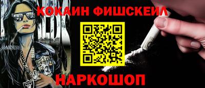 кокаин колумбия Можга