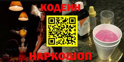 кокаин колумбия Можга