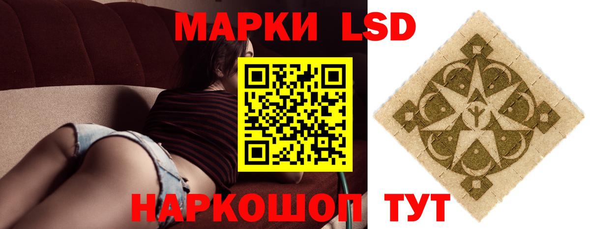Лсд 25 экстази ecstasy  Вход с VPN  Улан-Удэ  Лсд 25 экстази кислота 