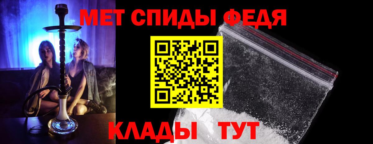 Первитин Декстрометамфетамин 99.9%  Вход с VPN  Улан-Удэ 