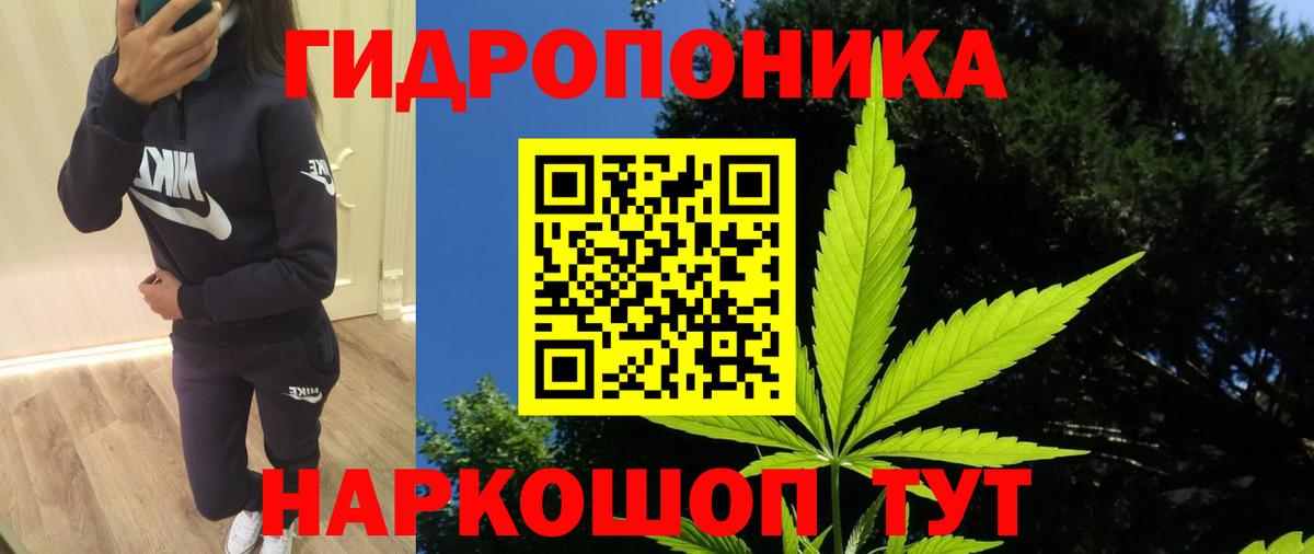 Каннабис MAZAR Улан-Удэ
